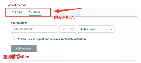 亚马逊卖家怎么开立case 开立case的方法