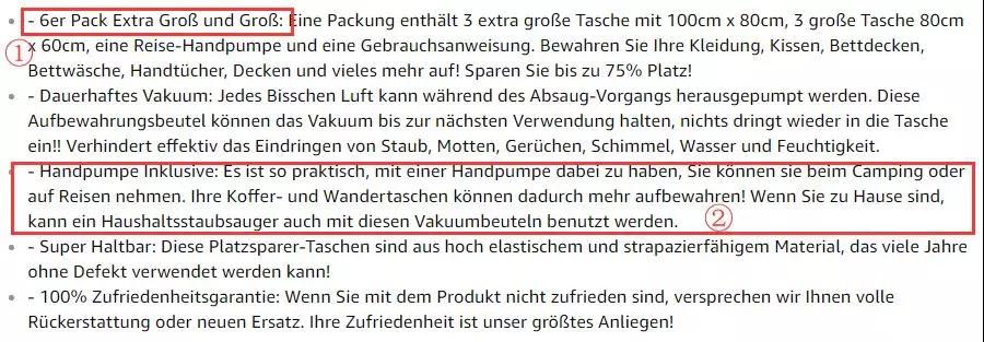 亚马逊Listing的整体排布思路都有哪些步骤 亚马逊Listing的整体排布思路介绍