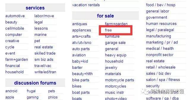 亚马逊卖家怎么寻找测评 寻找测评买手的方法