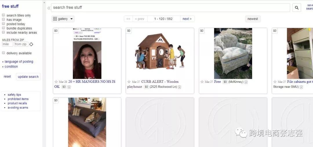 亚马逊卖家怎么寻找测评 寻找测评买手的方法