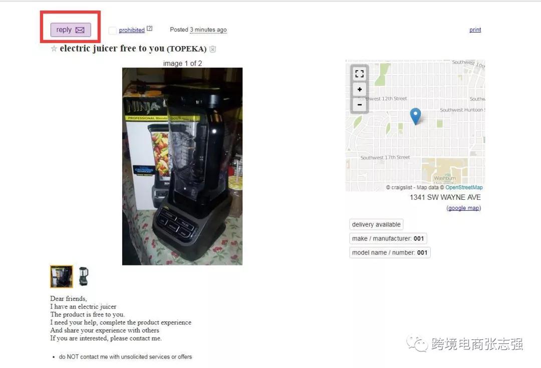亚马逊卖家怎么寻找测评 寻找测评买手的方法