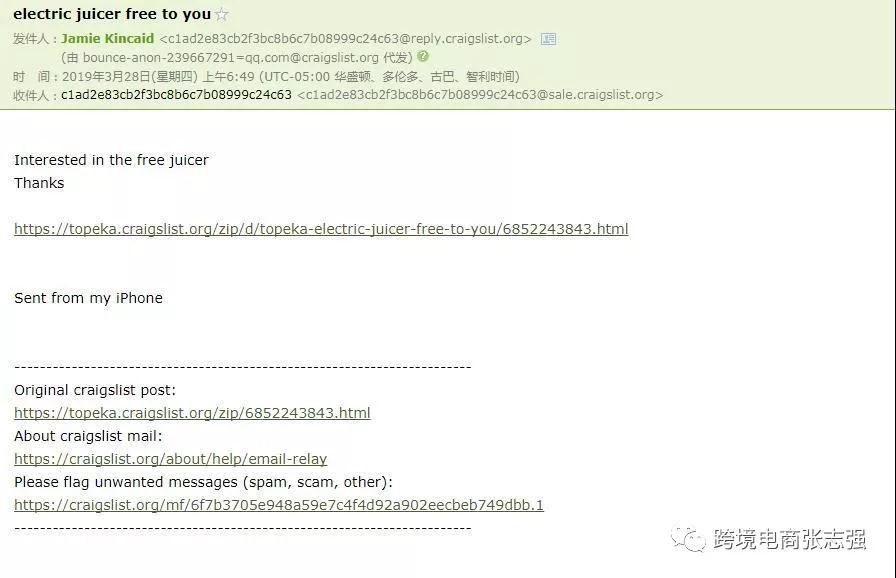 亚马逊卖家怎么寻找测评 寻找测评买手的方法