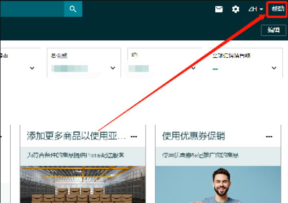 什么是“开case” 亚马逊开case的方式