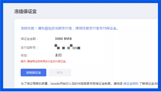Lazada怎么上线自送自寄组包发货 Lazada操作流程介绍