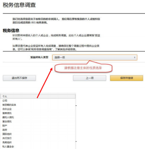 该如何在亚马逊德国站开店 亚马逊德国站开店的具体流程