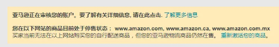 亚马逊收款账户都有哪些 亚马逊收款方式具体介绍