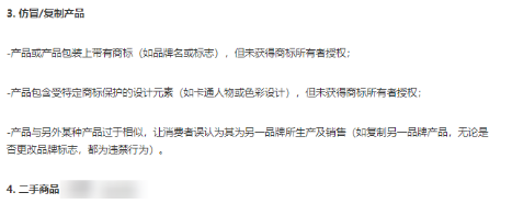 入驻Lazada做什么产品好 Lazada产品入驻详细介绍