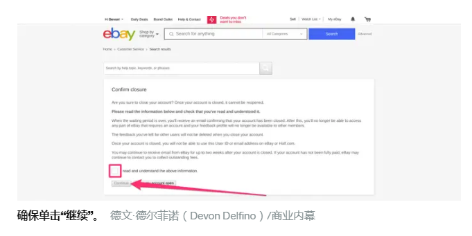 该怎么关闭ebay店铺 ebay店铺关闭详细步骤