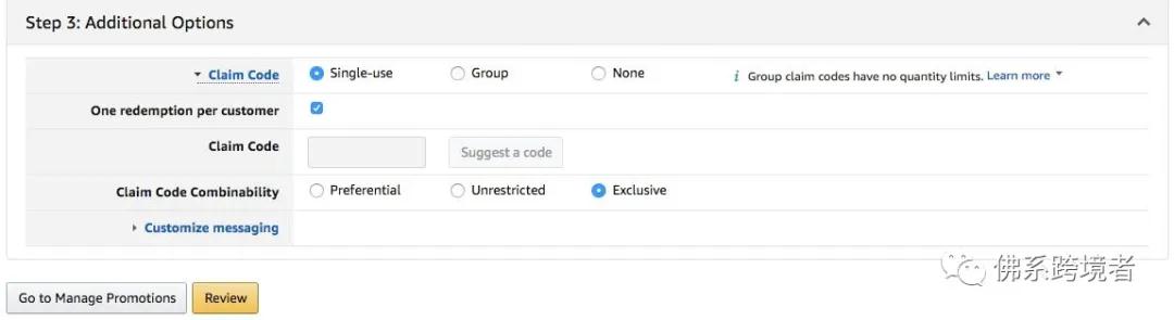 亚马逊卖家如何创建商品促销 创建商品促销的方法