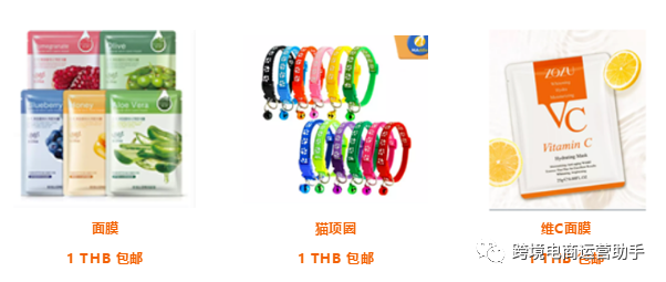 Lazada泰国站该如何选品 Lazada泰国站选品介绍