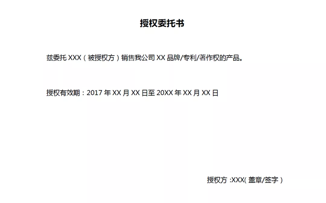 如何处理速卖通侵权投诉问题 侵权投诉问题处理方法