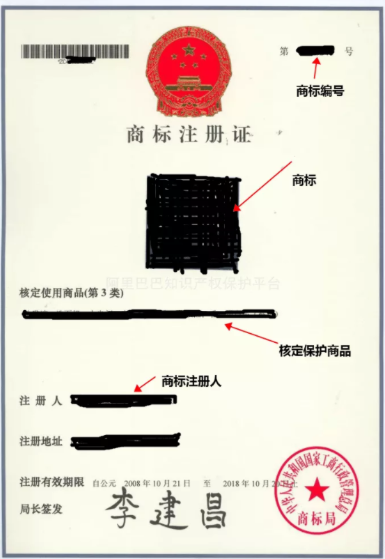 如何处理速卖通侵权投诉问题 侵权投诉问题处理方法