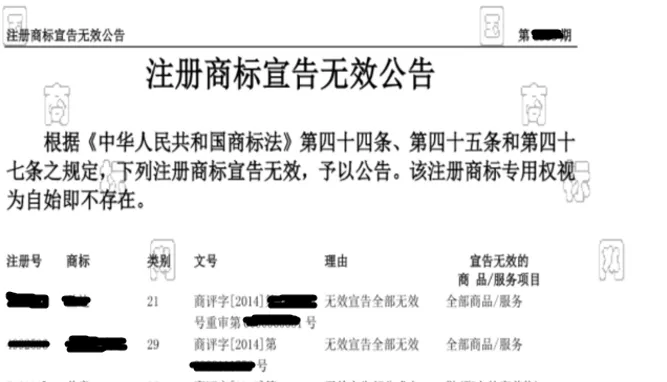 如何处理速卖通侵权投诉问题 侵权投诉问题处理方法