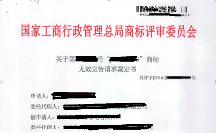 如何处理速卖通侵权投诉问题 侵权投诉问题处理方法