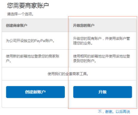 速卖通如何收款 速卖通收款账户绑定流程