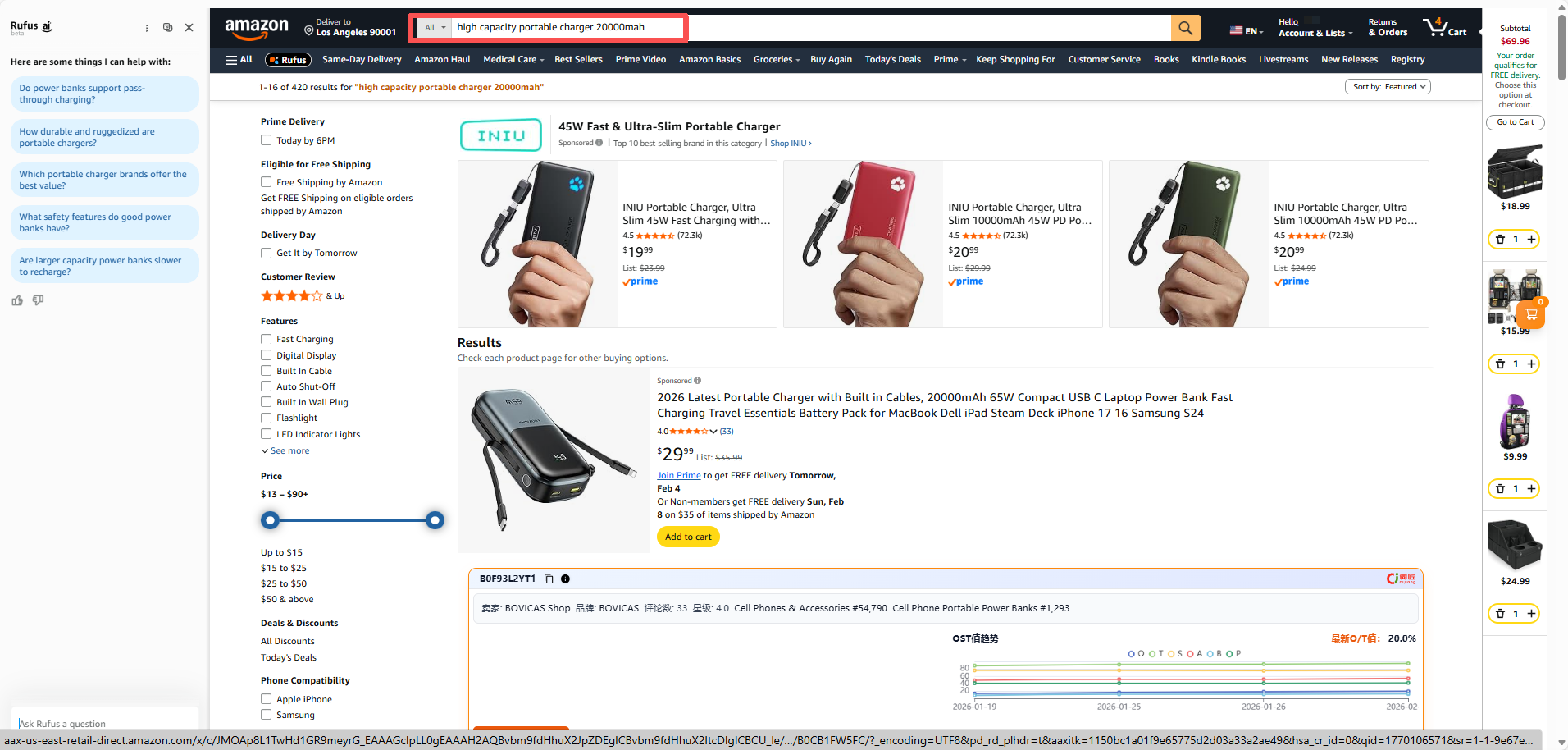 亚马逊前台都更新了什么 搜索结果页新增了“需求引导”