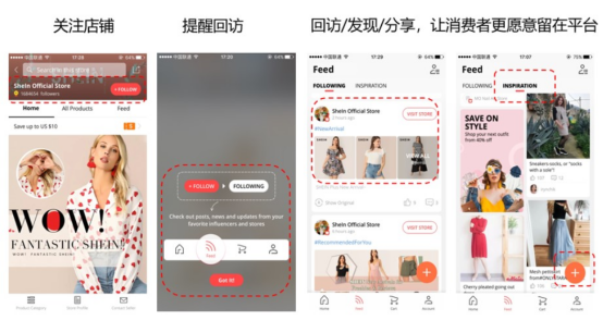 什么是速卖通feed频道 速卖通feed运营技巧分析