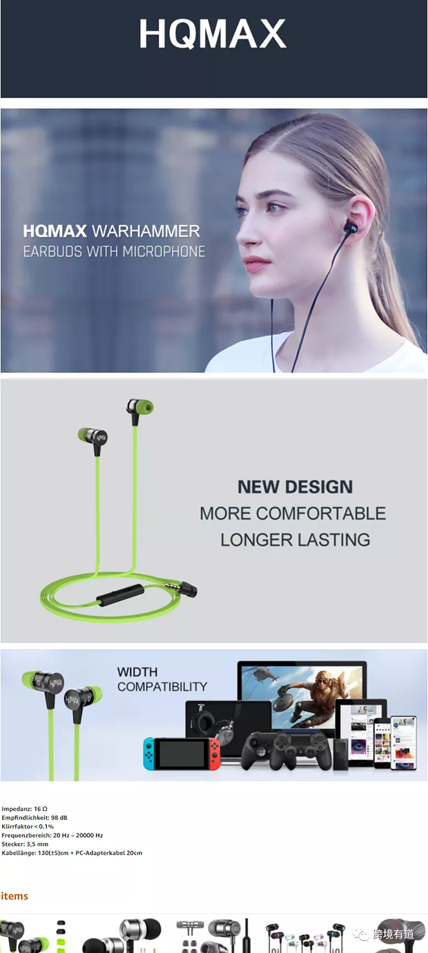 亚马逊的listing转化低怎么办 亚马逊的listing的写法