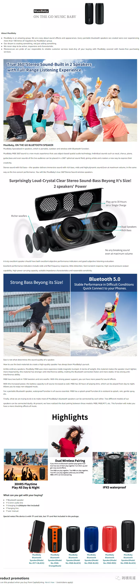 亚马逊的listing转化低怎么办 亚马逊的listing的写法