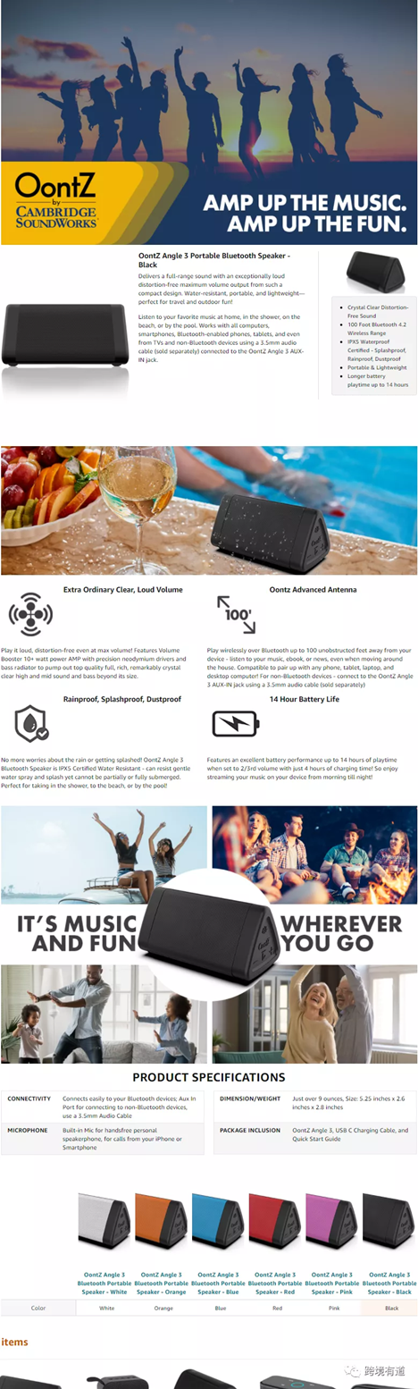 亚马逊的listing转化低怎么办 亚马逊的listing的写法