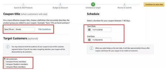 如何设置亚马逊优惠券 亚马逊优惠券设置流程