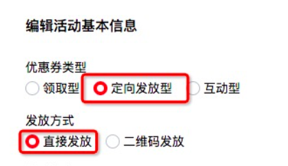速卖通怎么设置优惠券 速卖通优惠券设置技巧