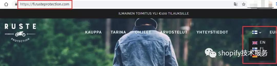 shopify店铺如何设置多种语言 shopify多语言设置方法