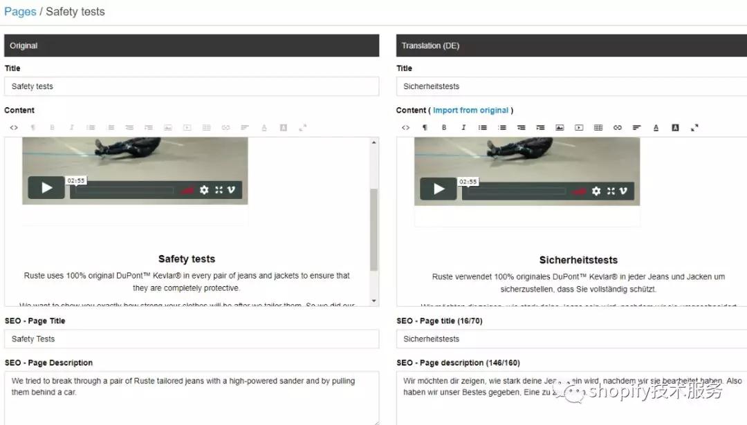 shopify店铺如何设置多种语言 shopify多语言设置方法