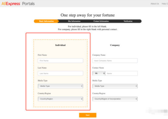 如何加入速卖通联盟 开通及退出教程