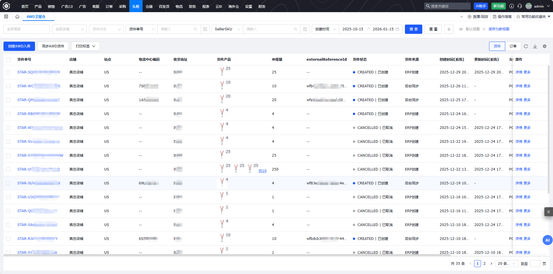 2026亚马逊卖家春节该如何备战 2026亚马逊卖家春节备战指南
