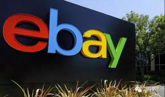 eBay Best Match是什么 Best Match排名因素分析