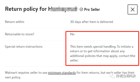 沃尔玛退货豁免政策是什么 申请教程以及利弊分析
