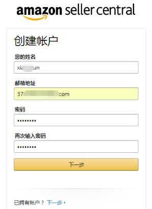 亚马逊个体户是否可以入驻 亚马逊入驻的具体要求