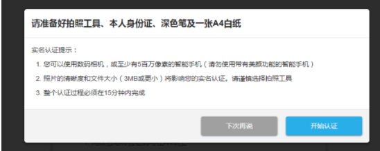 wish个人入驻有什么要求 wish个人入驻要求详解