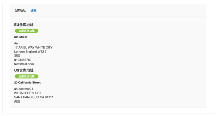 wish退货计划怎么加入 wish退货问题处理方法总结