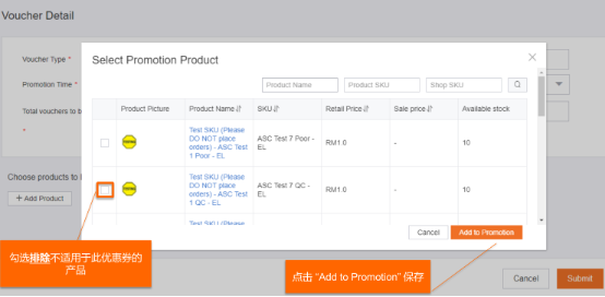 Lazada优惠券如何设置 优惠券设置教程