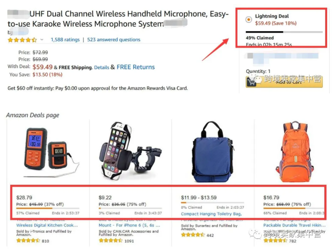 亚马逊三大营销利器是哪几个 亚马逊三大营销利器介绍