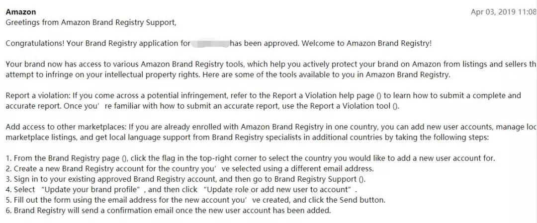 亚马逊如何做品牌注册 亚马逊品牌注册详细教程