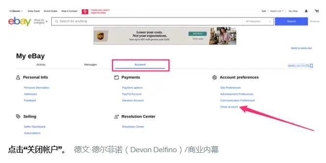 该如何关闭ebay店铺 ebay店铺关闭操作介绍