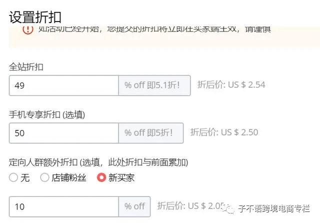 速卖通新品怎么快速出单 速卖通新品推广技巧