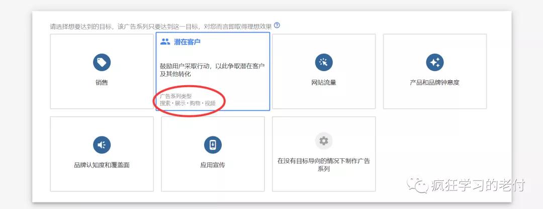 亚马逊站外引流推广选谷歌还是Facebook 谷歌和Facebook的区别