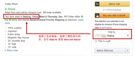 亚马逊产品都能直邮吗 亚马逊直邮中国的流程