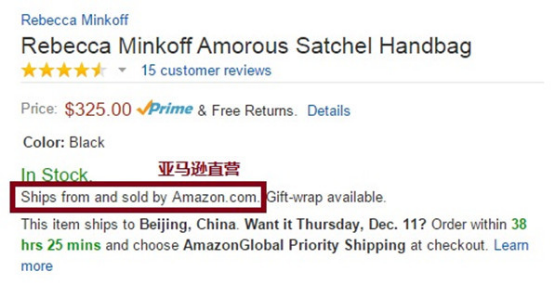 亚马逊产品都能直邮吗 亚马逊直邮中国的流程