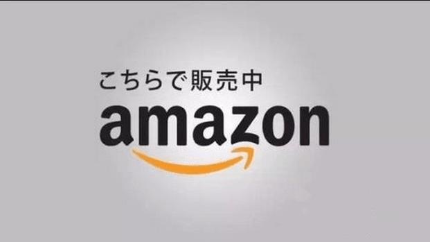 亚马逊日本站有哪些收款方式 亚马逊日本站收款设置详情