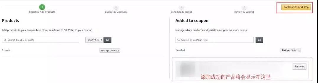 亚马逊Coupon是什么模式 亚马逊Coupon对卖家的帮助介绍