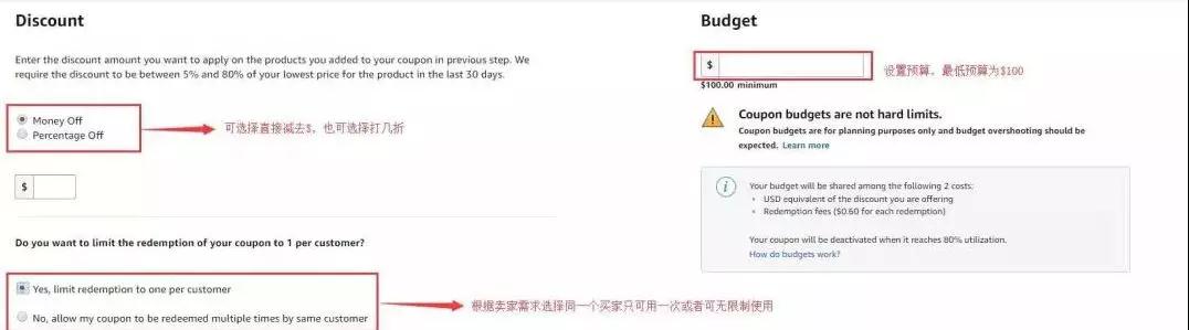亚马逊Coupon是什么模式 亚马逊Coupon对卖家的帮助介绍