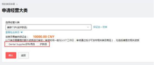 怎么注册速卖通官网账号 全球速卖通官网网址分享