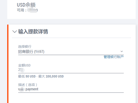 shopify该如何提现 shopify提现的操作流程介绍