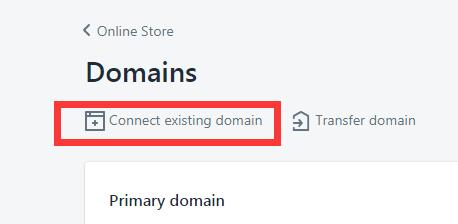 如何绑定Shopify独立站域名 Shopify域名绑定教程