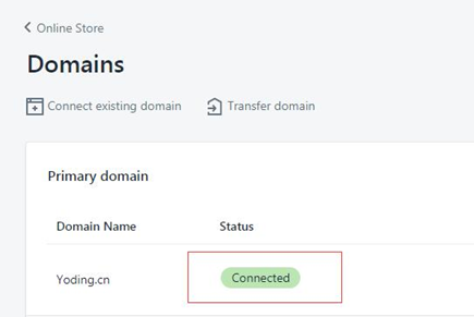 如何绑定Shopify独立站域名 Shopify域名绑定教程